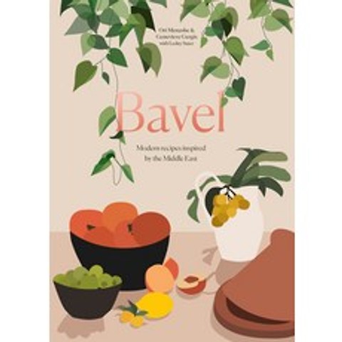 Bavel: Modern Recipes Inspired by the Middle East [a Cookbook] Hardcover, Ten Speed Press, English, 9780399580925