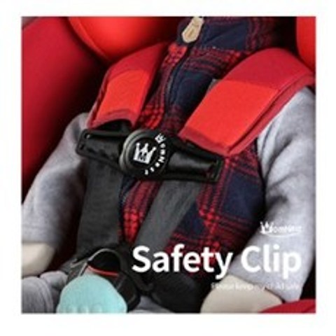 맘네스트 유아동 카시트 유모차 안전벨트 클립SB*EA2000, 본상품선택