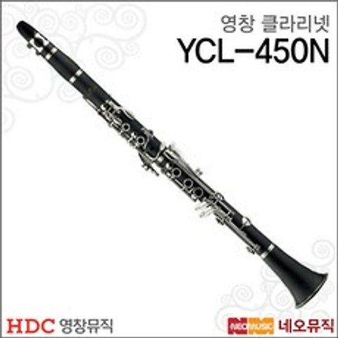 영창 YCL-450N