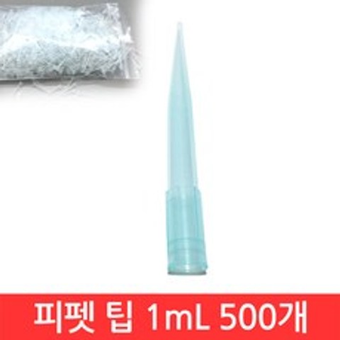 SIJIN 마이크로 피펫 팁 1000ul 1ml 500개입 블루 대량 팩 랙 대용량