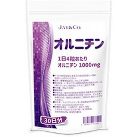 JAY&CO. オルニチン 錠剤 日本製 (1000mg×30日分)