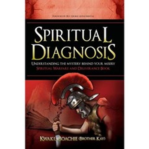 영적 진단 : 불행 뒤에 숨겨진 미스터리 이해-영적 전쟁과 구출 책, 단일옵션