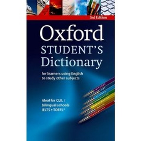 Oxford Students Dictionary Book