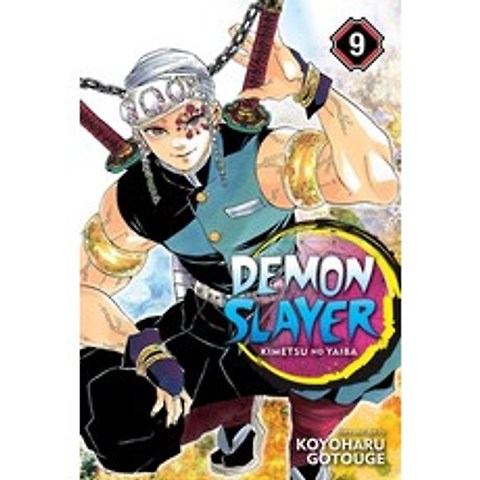 (영문도서) Demon Slayer: Kimetsu No Yaiba Vol. 9 Volume 9 Paperback, Viz Media