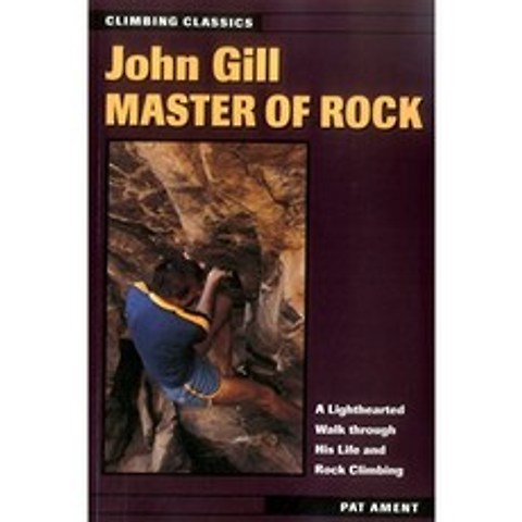 John Gill : Master of Rock, 단일옵션
