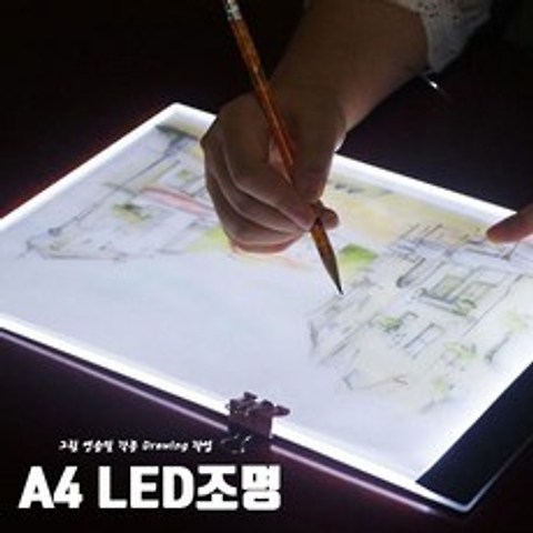 LED 드로잉 보드 라이트 박스 A4 3단계조절 투광 보드 라이트 박스