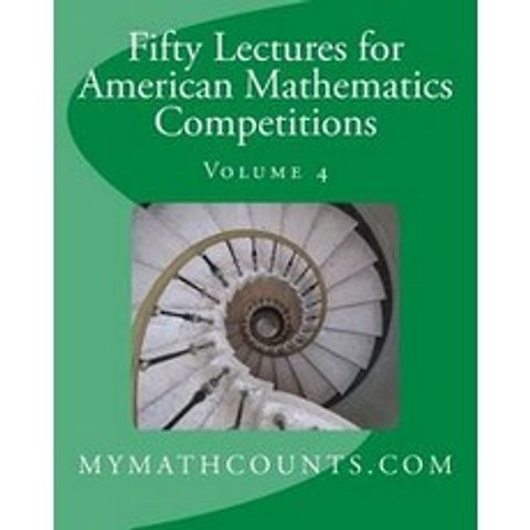 Fifty Lectures for American Mathematics Competitions Volume 4, CreateSpace