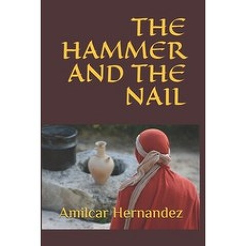 (영문도서) The Hammer and the Nail Paperback, Independently Published, English, 9798513501169