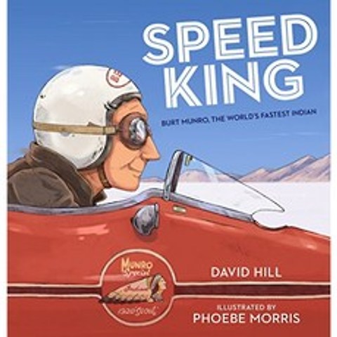 Speed ​​King : Burt Munro 세계에서 가장 빠른 인디언, 단일옵션