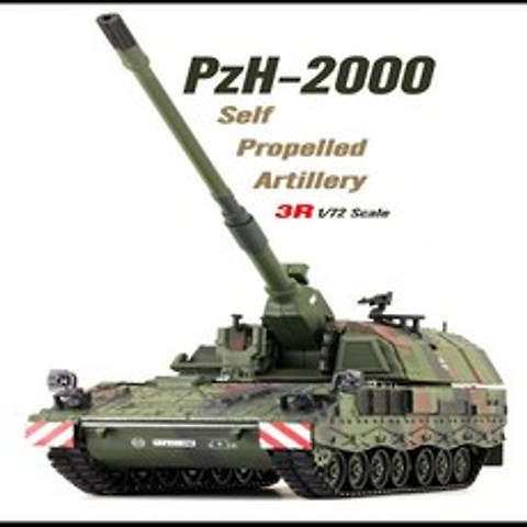 독일 육군 팬저파우스트 PZH-2000 자주포 기갑부대 SC//+210528EA, sims# 본상품선택 sims#