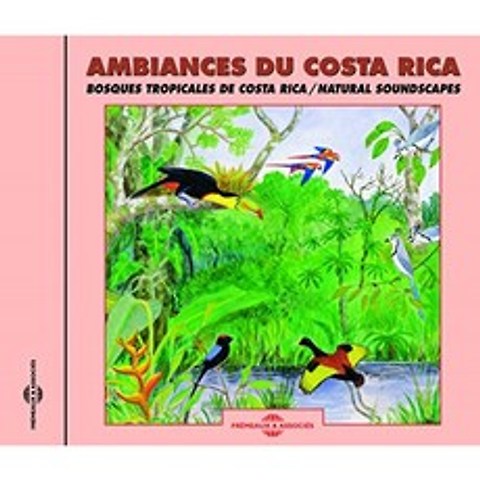 자연의 소리 : 코스타리카 Soundscapes, 단일옵션
