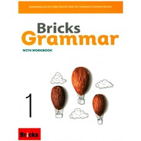 Bricks Grammar. 1:with workbook, 사회평론