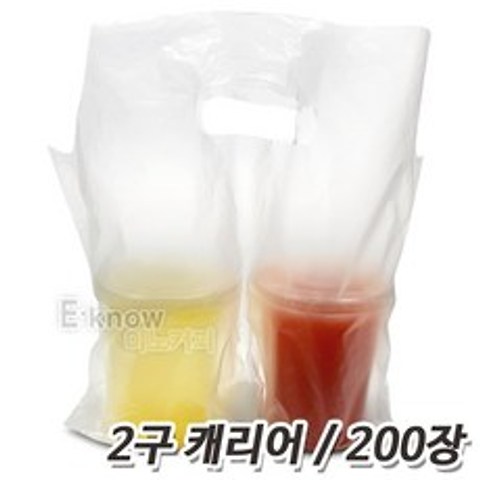 이노커피 컵 캐리어, 2구 비닐 캐리어-무지 (1묶음/200장), 1개