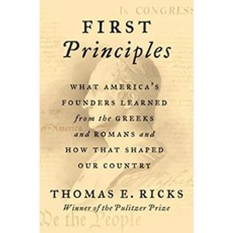 첫 번째 원칙 : 미국 창립자들이 그리스인과 로마인으로부터 배운 것과 그것이 우리나라를 어떻게 형성했, 단일옵션