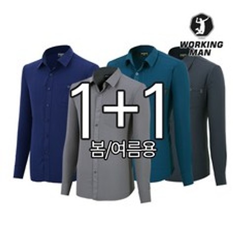 [워킹맨 아울렛] 남자셔츠 1+1 봄여름 스판셔츠 아이스남방 C100 심플무지남방
