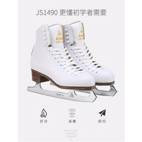 피겨화 스케이트화 쇼트트랙 캐나다 피겨스케이트화 잭슨 남성스케이트화 JS1490, 33, A