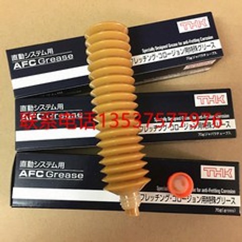 선형 슬라이더 윤활제 기계적인 버터 가진 본래 일본 THK AFC 그리스 SMD 기계 가이드 나사, 본문참고, 다른 색상