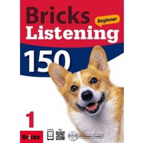Bricks Listening Beginner 150. 1, 사회평론