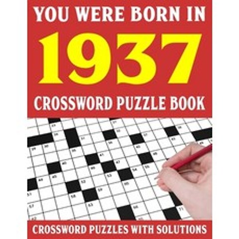 (영문도서) Crossword Puzzle Book: You Were Born In 1937: Crossword Puzzle Book for Adults With Solutions Paperback, Independently Published, English, 9798749943047