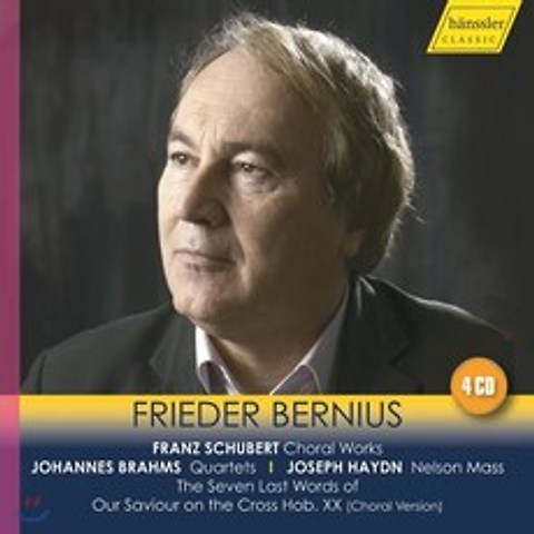 Frieder Bernius 슈베르트 / 브람스 / 하이든의 합창 음악 (Schubert / Brahms / Haydn : Choral Works) : 하...