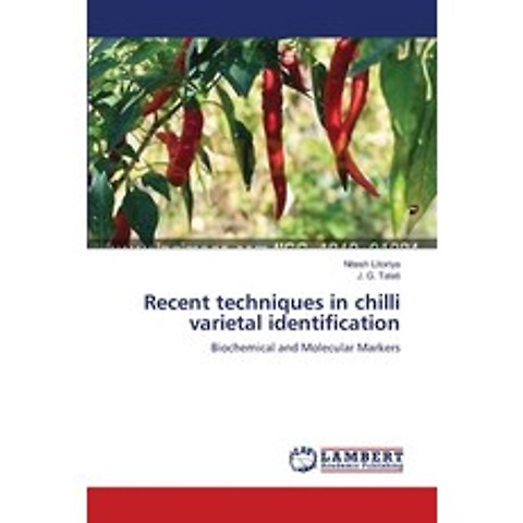 (영문도서) Recent techniques in chilli varietal identification Paperback, LAP Lambert Academic Publis..., English, 9783659145841