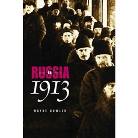 (영문도서) Russia in 1913 Paperback, Northern Illinois Universit..., English, 9780875806877
