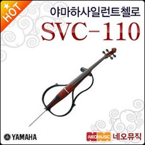 SVC110
