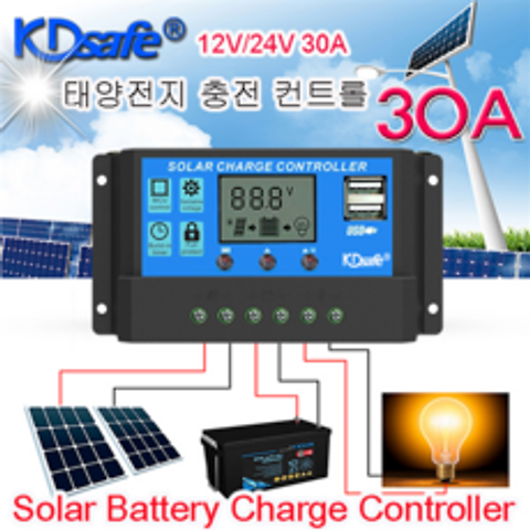 태양광충전컨트롤러10A/20A/30A/12V24V/쏠라충전기솔라, 태양광 컨트롤러 10A