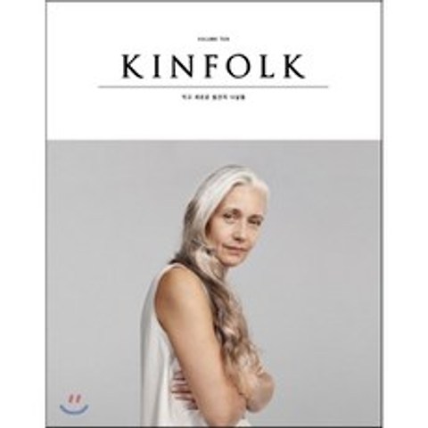 킨포크 KINFOLK (계간) : vol.10, 디자인이음