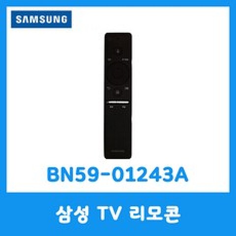 삼성정품 TV 리모컨 / BN59-01243A