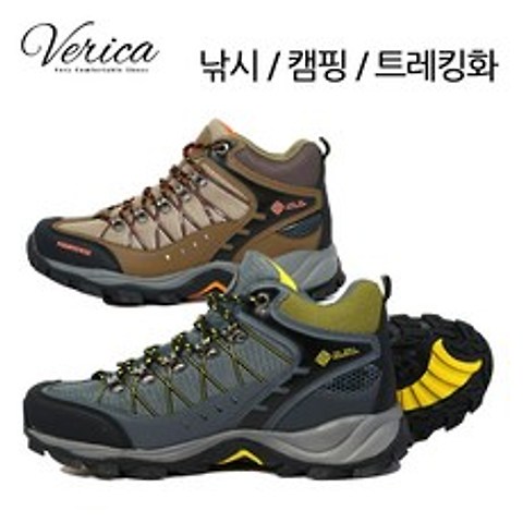 베리카 낚시 신발 트레킹화 낚시화 iV607, 255, Brown