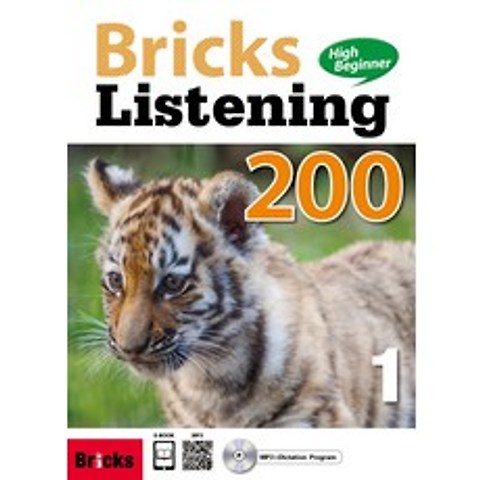 Bricks Listening High Beginner 200. 1, 사회평론