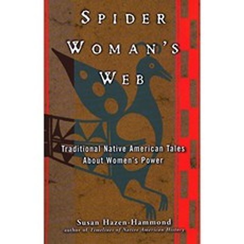 스파이더 우먼의 웹 : 여성의 힘에 관한 전통적인 아메리카 원주민 이야기, 단일옵션