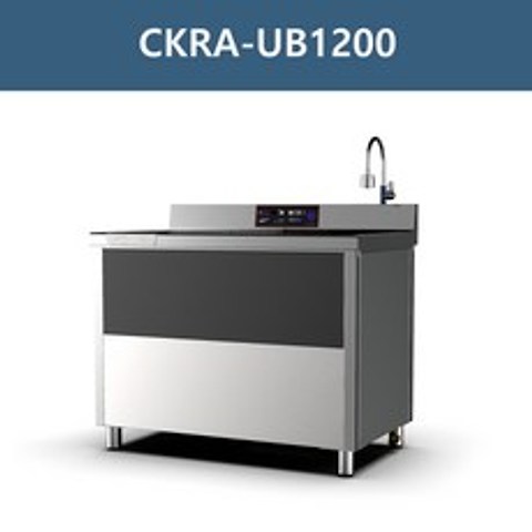 업소용 초음파 식기세척기 누마스타SMC CKRA-UB1200, 방문설치