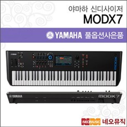 야마하신디사이저 최신형 MODX7/76건반/128송+풀옵션, 야마하 MODX7