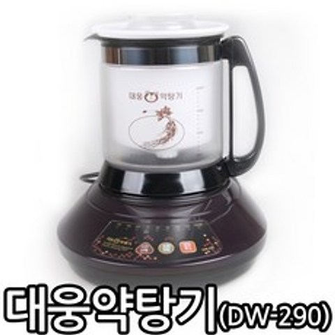 대웅약탕기DW-290/약탕기/홍삼제조기/한약다림/중탕기/추출기