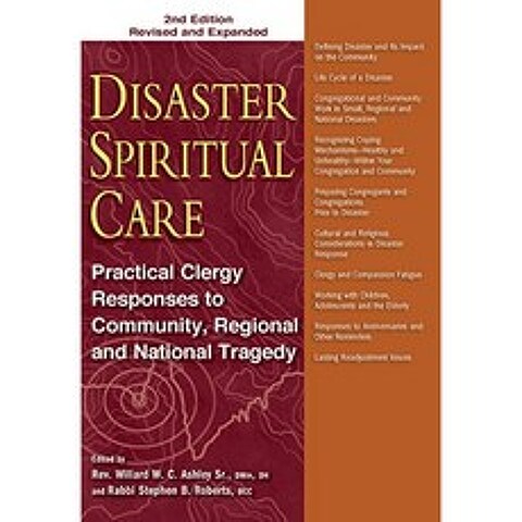 재해 영적 돌봄 2 판 : 지역 사회 지역 및 국가 비극에 대한 실제 성직자 대응, 단일옵션