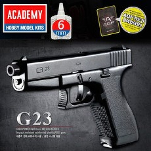C56DCD1P=+AGF210 아카데미 G23 글록 BB탄에어건 권총+;, +성온+ AGF210G23 글록권총