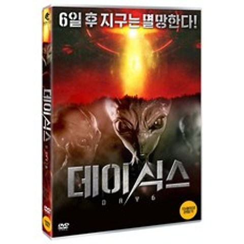 [DVD] 데이식스 [DAY 6]