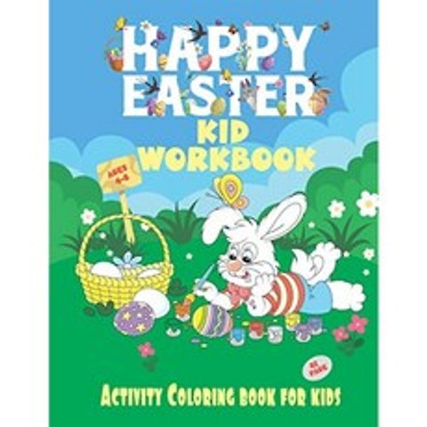 행복한 부활절 어린이 워크 북 : 4-6 세 6-8 세 어린이를위한 재미있는 부활절 학습 활동 색칠하기 책 D, 단일옵션