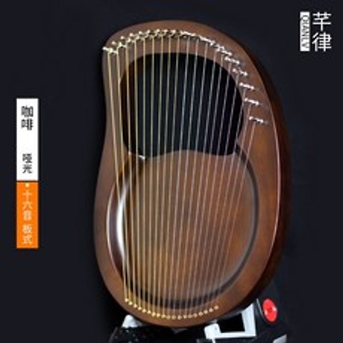 브라운 작은 하프 21 현 거문고 틈새 악기 휴대용 작은 거문고 배우기 쉬운 163, 브라운 16 톤 피아노 악보 액세서리 Bao Xu