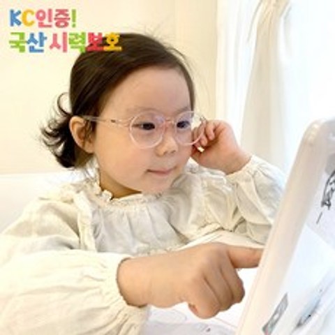 도도앤뉴 유아 어린이 시력보호 동글이 원형 안경테 블루라이트 차단 안경