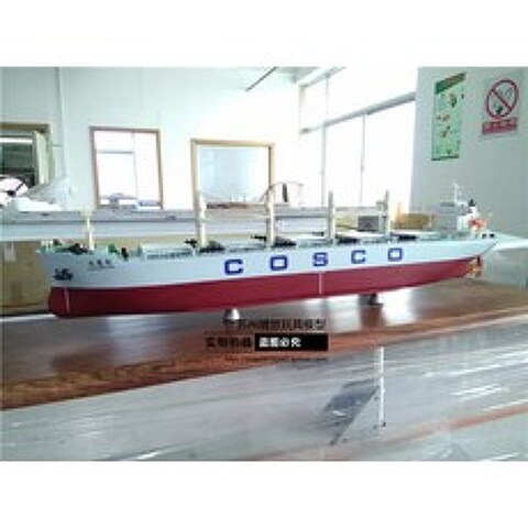 대형 선박 멋있는 선박 배 컨테이너 모형 거실 인테리어, COSCO B