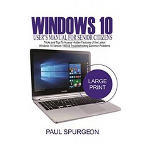 고령자를위한 Windows 10 사용 설명서 : 최신 Windows 10 버전 1909의 숨겨진 기능에 액세스하기위한 트, 단일옵션