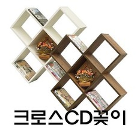 크로스CD꽂이 CD꽂이 씨디꽂이 씨디정리대 CD정리대 CD장 씨디장, 엔틱