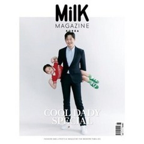 밀크코리아 Milk Korea (월간) : 6월 [2021], 미디어블링