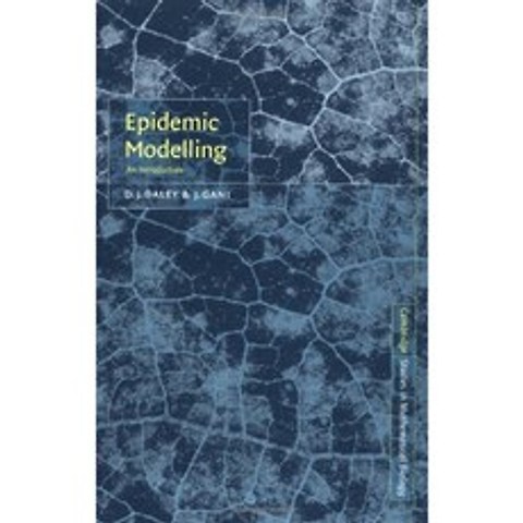전염병 모델링 : 소개 (수학적 생물학의 캠브리지 연구 시리즈 번호 15), 단일옵션