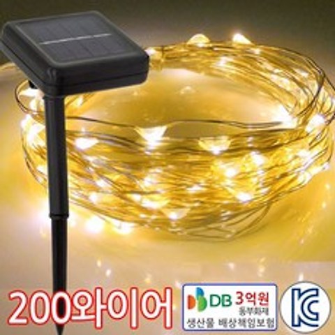 [JS] 태양광 와이어 200 LED 트리등 트리장식등, 와이어200-노랑색