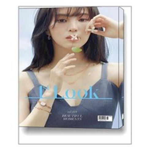 1st LOOK 퍼스트룩 A형 221호 (표지 : 한소희) / CJ E&M(잡지)
