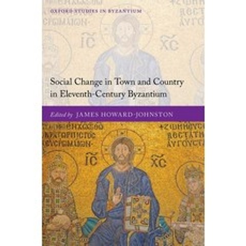 Social Change in Town and Country in Eleventh-Century Byzantium Hardcover, Oxford University Press, USA